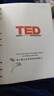 腾雄2025新版TED精选英语演讲稿纸质版活页本中英文b5笔记本定制可换内页学生考研学习英语练习记事本 实拍图