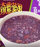 泰奇八宝粥 紫薯粥 0添加速食粥早餐粥 370g*12罐礼盒装送礼 实拍图