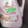 妈妈壹选婴儿洗衣液900ml 宝宝儿童专用 酵素清洁去污渍天然 手洗机洗 实拍图