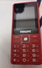 飞利浦（PHILIPS）E536 老年人手机4G全网通超长待机大声音大屏大字体儿童中小学生老人专用按键功能机备用机 绚丽红 实拍图