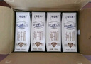 蒙牛特仑苏嗨Milk脱脂纯牛奶250ml*10盒 0脂肪 精美京绣送礼盒装 实拍图