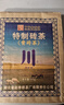 赵李桥 ZHAO LI QIAO-TEA赵李桥青砖茶川字牌500g内蒙古熬奶茶专用茶砖 500g两盒共1000g 实拍图