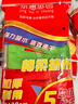 京惠思创超细纤维抹布30*30cm*5条去油污厨房加厚除尘家政擦玻璃清洁布 实拍图