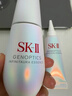SK-II光子小灯泡美白祛斑淡斑精华液75ml化妆品sk2护肤品套装生日礼物 实拍图