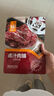 华味亨  手撕肉条五香味90g/袋肉干休闲零食办公室休闲小零食 实拍图