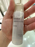 无印良品（MUJI）敏感肌用基础补水化妆水  保湿爽肤 小水瓶 温和护肤 滋润型 50ml 实拍图