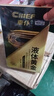 車仆液体黄金添加剂燃油宝除积碳节油油路清洗剂【4支套装】 实拍图