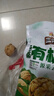 三只松鼠云南有机核桃500g/袋 坚果炒货干果仁特产休闲零食送礼 实拍图