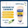好乐门 Hellmanns 原装进口 原味蛋黄酱 三明治烘培沙拉酱 404g  实拍图