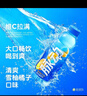脉动雪柚橘子口味 600ML*15瓶 维C低糖维生素饮料运动必备宋雨琦同款 实拍图
