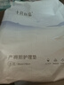 十月结晶产褥垫产妇一次性护理垫大号床单护理垫8片*3包（60*90cm） 实拍图