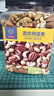 京东京造 X 京东PLUS会员联名款混合坚果1.1kg 每日坚果开心果零食送礼 实拍图