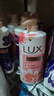 力士（LUX）精油香氛沐浴露幽莲1kg+樱花1kg送旅行装550g或补充装600g家庭装 实拍图