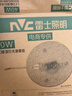 雷士（NVC）led灯盘吸顶替换灯芯灯泡灯板圆形磁吸灯条光源模组40瓦白光6500K 实拍图