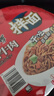 康师傅方便面 经典干拌面 红烧牛肉面110g*12盒 泡面整箱速食 方便食品 实拍图