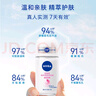 妮维雅（NIVEA）【孙颖莎同款】女士止汗露爽身抑汗香体液套装62ml（50ml+12ml） 实拍图