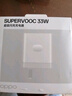 OPPO 原装 SUPERVOOC 33W 超级闪充充电器 快充充电头 适用Find N/A96 通用一加手机 实拍图