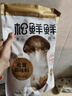 松鲜鲜 松茸调味料1kg【减钠29% 0添加】可代替盐鸡精味精煲汤炒菜调味 实拍图