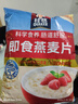 桂格（QUAKER）即食燕麦片1000克袋装 营养早餐 膳食纤维 零添加白砂糖 实拍图