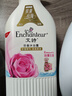 艾诗（Enchanteur）沐浴露 玫瑰补水保湿香水沐浴乳女 浪漫花香650ml 实拍图