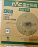 雷士（NVC）led灯盘吸顶替换灯芯灯泡灯板圆形磁吸灯条光源模组40瓦白光6500K 实拍图