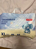 京东京造婴儿拉拉裤尿不湿纸尿裤Cloud云柔XL34片(12-17kg)超薄透气 实拍图