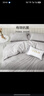 罗莱家纺100%纯棉抗菌三/四件套床上用品 150*215cm京东定制款 实拍图