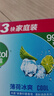 滴露（Dettol）香皂薄荷115g*3块 沐浴皂洗澡洗手洗衣肥皂 男士香皂女士京东自营 实拍图