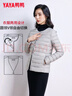 鸭鸭（YAYA）佟丽娅同款轻薄羽绒服女新款冬季短款圆领内胆修身时尚薄外套男 浅灰色【女款无领】 XL 实拍图