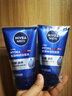 妮维雅（NIVEA）男士【深层净澈】洗面奶深层清洁补水水活畅透洁面泥100g双支 实拍图