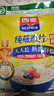 西麦即食燕麦片1854g 冲饮谷物代餐营养早餐膳食纤维无额外添加蔗糖 实拍图
