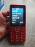 飞利浦（PHILIPS）E536 老年人手机4G全网通超长待机大声音大屏大字体儿童中小学生老人专用按键功能机备用机 绚丽红 实拍图