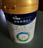 美素佳儿（Friso）皇家幼儿配方奶粉3段（1-3岁幼儿适用）800g*3 乳铁蛋白 (新国标) 实拍图