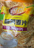 维维维他型豆奶粉760g/袋营养早餐 速溶即食 冲饮代餐 非转基因大豆  实拍图
