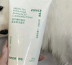 悦诗风吟（Innisfree）绿茶+火山氨基酸洗面奶套装150g*2男士女士保湿泡沫 实拍图