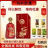 白水杜康 甄藏名酿N30 浓香型白酒 52度 500ml*6瓶 整箱 婚庆喜酒宴请送礼 实拍图