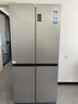 海尔（Haier）家宴465L十字门冰箱风冷无霜一级能效抗菌净味BCD-465WGHTDE9S9家电国家补贴 实拍图