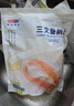 荷裕食品冷冻轮切三文鱼扒(银鲑)净重2斤 富含Ω3 不可生食 原切带刺带鳞 实拍图