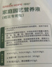 绿盼 四季桂花树营养液浓缩丹金银桂月桂盆栽树苗专用激活增根壮花肥 实拍图