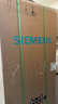 西门子（SIEMENS）无界Pro 461升双循环法式多门四开门家用电冰箱 零度保鲜 嵌入式零嵌国家补贴钢化玻璃KF72VA356C 实拍图