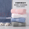 洁丽雅（Grace）纯棉7A级抗菌防螨高档大浴巾男女加大加厚酒店速干单条装 实拍图