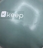 Keep 65cm瑜伽球健身训练专业防爆防滑加厚强弹抗压弹力瑞士球 浅草绿 实拍图