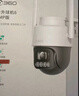 360室外摄像头5C双摄3K 4G版双500万超清双摄家用无线手机远程监控度全景室外摄像头三画面防水夜视 实拍图
