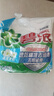 碧浪专研抗菌洗衣粉清雅茉莉2.82斤装  除螨除菌 速溶 深层去污 实拍图