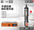 威克士电动螺丝刀WX242家用大扭力起子机+电磨机WX106+热胶枪WX890 实拍图