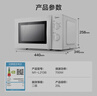 美的（Midea）快捷微波炉 家用小型 360°转盘加热 旋钮操控 易洁内胆（M1-L213B） 实拍图