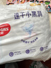 好奇（Huggies）金装拉拉裤XL96片(12-17kg)尿不湿【速干不易红】 实拍图