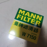 曼牌滤清器（MANNFILTER）机油滤清器油滤芯W7008/W7150福克斯蒙迪欧福睿斯翼虎翼博金牛座 实拍图