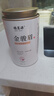 福茗源茶叶  金骏眉红茶 蜜香武夷红茶2025新茶春茶罐装180g茶叶自己喝 实拍图