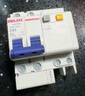 德力西（DELIXI）空气开关 家用空开带漏保HDBE63LE2C63小型漏电保护断路器 2P63A 实拍图